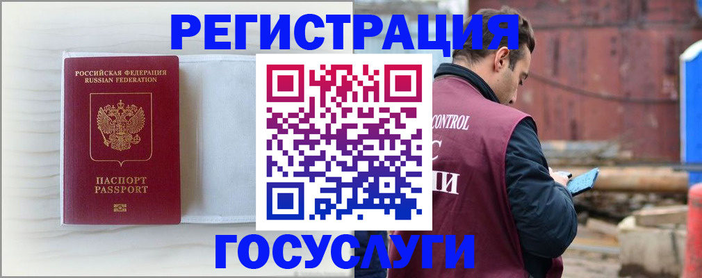 найти адрес прописки в Армянске